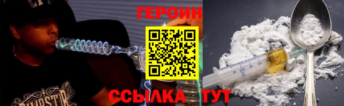 МЕФ кристаллы  ГАШ  COCAIN  Лсд 25  Углич  Вход с VPN  Бошки Шишки  Меф МЯУ МЯУ 