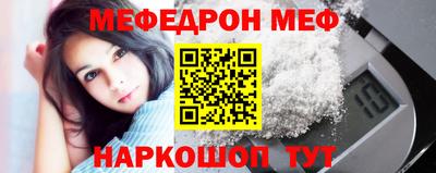 таблы Наро-Фоминск