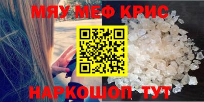 таблы Наро-Фоминск