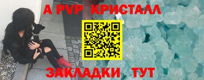 эйфоретик Нальчик