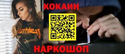эйфоретик Нальчик