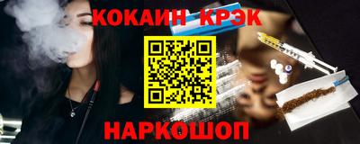 таблы Наро-Фоминск