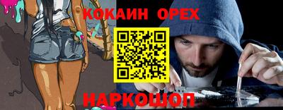 эйфоретик Нальчик