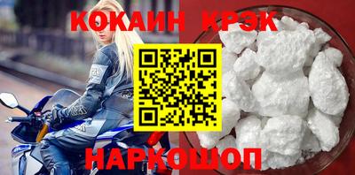 эйфоретик Нальчик