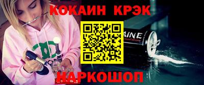 mix Нарткала