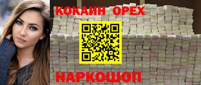 эйфоретик Нальчик