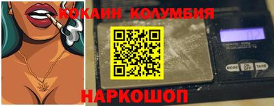 эйфоретик Нальчик