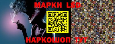 таблы Наро-Фоминск