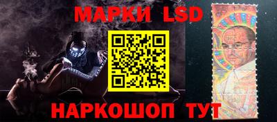 таблы Наро-Фоминск