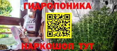 таблы Наро-Фоминск