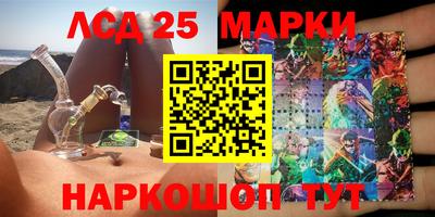таблы Наро-Фоминск