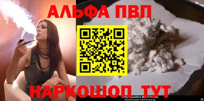 эйфоретик Нальчик