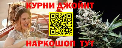 таблы Наро-Фоминск