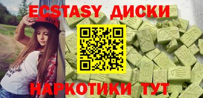 таблы Наро-Фоминск