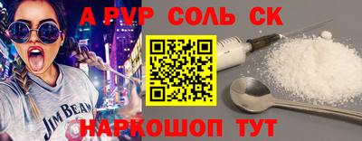 эйфоретик Нальчик