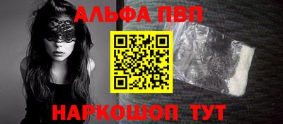 таблы Наро-Фоминск