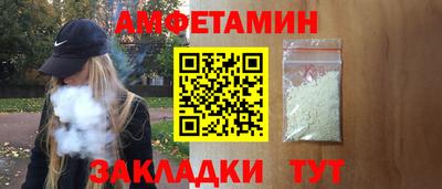 таблы Наро-Фоминск