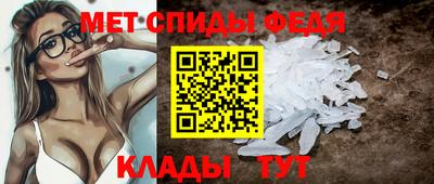 таблы Наро-Фоминск