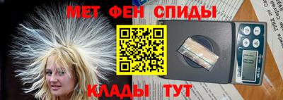 эйфоретик Нальчик