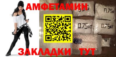 эйфоретик Нальчик