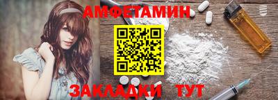 эйфоретик Нальчик