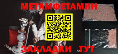 эйфоретик Нальчик
