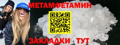 таблы Наро-Фоминск