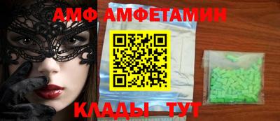 эйфоретик Нальчик
