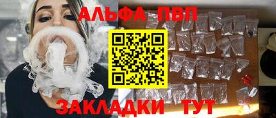таблы Наро-Фоминск