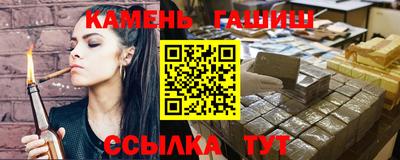 таблы Наро-Фоминск