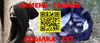 таблы Наро-Фоминск