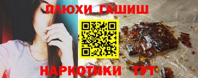 таблы Наро-Фоминск