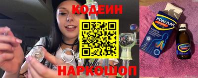 таблы Наро-Фоминск