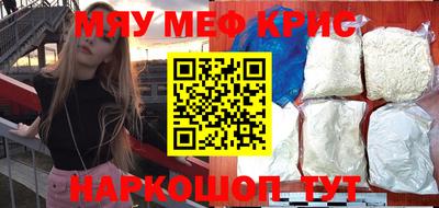 эйфоретик Нальчик