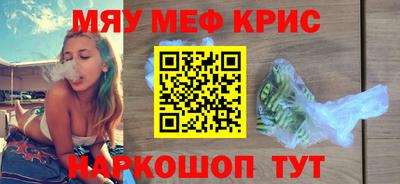 эйфоретик Нальчик
