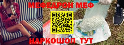 эйфоретик Нальчик