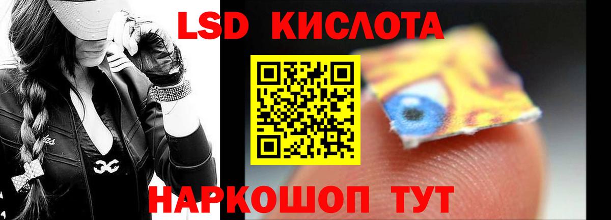 Лсд 25 экстази кислота Углич