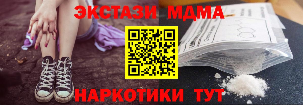 МДМА VHQ Углич