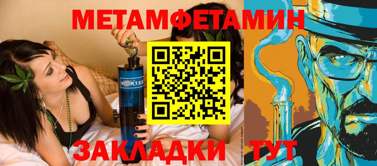 Углич  Первитин Декстрометамфетамин 99.9%  Вход с VPN  Первитин Декстрометамфетамин 99.9% 