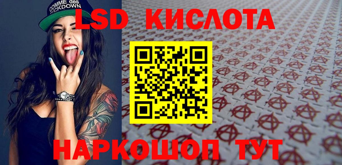 Марки N-bome  Вход с VPN  Углич  Марки NBOMe 1500мкг  Марки NBOMe 1500мкг 