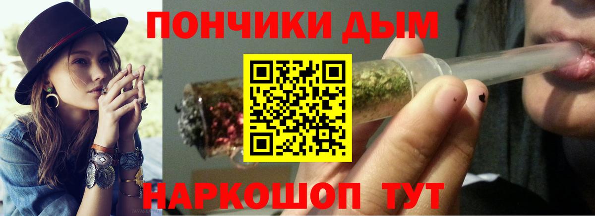 Шишки марихуана план Углич